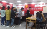 護(hù)理系召開(kāi)校園專場(chǎng)宣講、現(xiàn)場(chǎng)招聘會(huì)