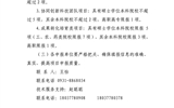 轉(zhuǎn)發(fā)甘肅省教育廳關(guān)于組織申報(bào)2018年度甘肅省高等學(xué)?？蒲许?xiàng)目的通知