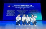 【喜報(bào)】學(xué)院在2024年世界職業(yè)院校技能大賽爭奪賽高職組醫(yī)藥衛(wèi)生賽道嬰幼兒照護(hù)賽項(xiàng)中榮獲銅獎