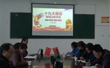 副院長翟存祥到現(xiàn)代農(nóng)業(yè)技術(shù)系黨總支和能源工程系黨總支指導黨的十九大精神學習宣傳