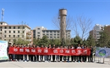 能源工程系舉辦“珍惜地球資源，倡導綠色生活”主題活動