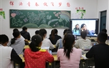 能源工程系舉辦“關注健康，珍愛生命”主題系列活動