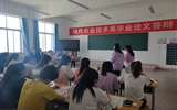 現(xiàn)代農業(yè)技術系舉行2019屆畢業(yè)生畢業(yè)論文答辯