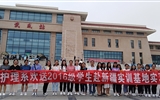 護(hù)理系護(hù)理（助產(chǎn)）專業(yè)學(xué)生赴新疆實(shí)習(xí)基地開(kāi)展實(shí)習(xí)活動(dòng)