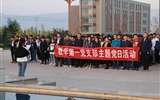 教學第一黨支部開展“升國旗、唱國歌 祖國在我心中”主題黨日活動