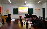 現(xiàn)代農(nóng)業(yè)技術系召開元旦春節(jié)期間黨員及教師廉潔自律約談會