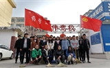 藥學(xué)系分團(tuán)委組織開展“弘揚(yáng)雷鋒精神，助力文明城市創(chuàng)建”活動(dòng)