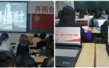 緬懷革命先烈，做合格共青團(tuán)員