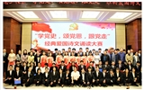 電子信息工程系舉辦“學(xué)黨史，頌黨恩，跟黨走”經(jīng)典愛(ài)國(guó)詩(shī)文誦讀大賽