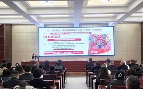 武威市經濟發(fā)展投資（集團）有限公司黨的二十屆四中全會精神專題輔導培訓在武威職業(yè)技術大學舉行