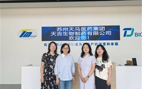 藥學院開展訪企拓崗促就業(yè)及行業(yè)、產(chǎn)業(yè)發(fā)展調(diào)研活動