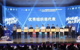 喜報｜武威職業(yè)技術大學在中國國際大學生創(chuàng)新大賽（2025）甘肅省分賽決賽中獲得佳績