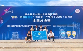 喜報(bào)｜武威職業(yè)技術(shù)大學(xué)在第十五屆全國大學(xué)生電子商務(wù)“創(chuàng)新、創(chuàng)意及創(chuàng)業(yè)”挑戰(zhàn)賽中斬獲國獎(jiǎng)4項(xiàng)