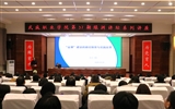 綠洲講壇系列報告第五十八期：“金課”建設(shè)的實(shí)踐反思與路徑探索